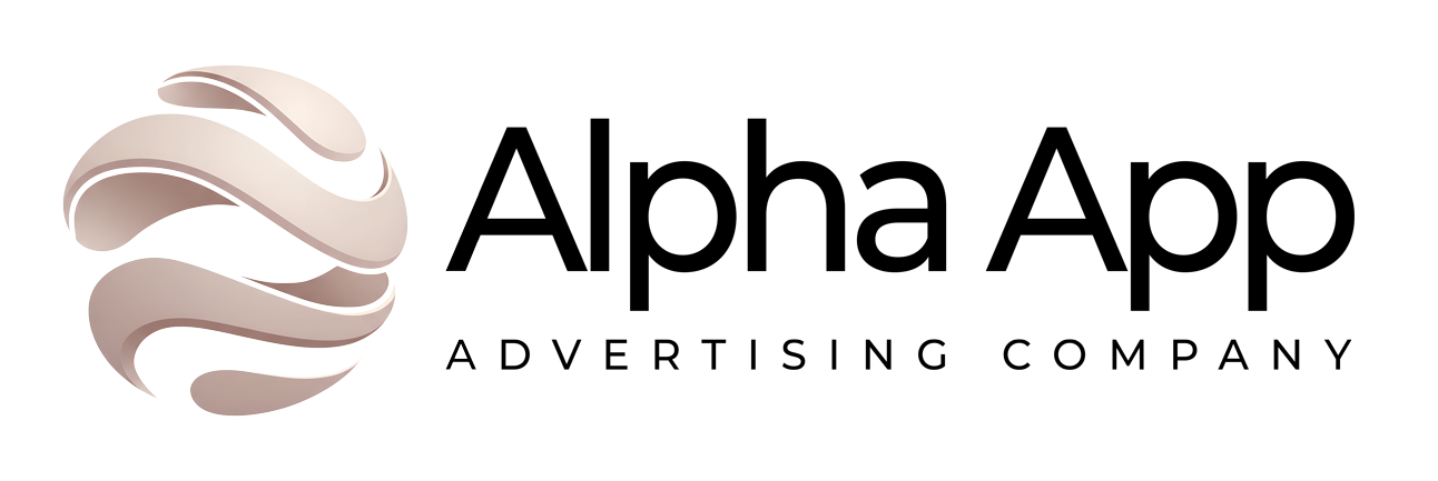 διαφημιστική εταιρεία